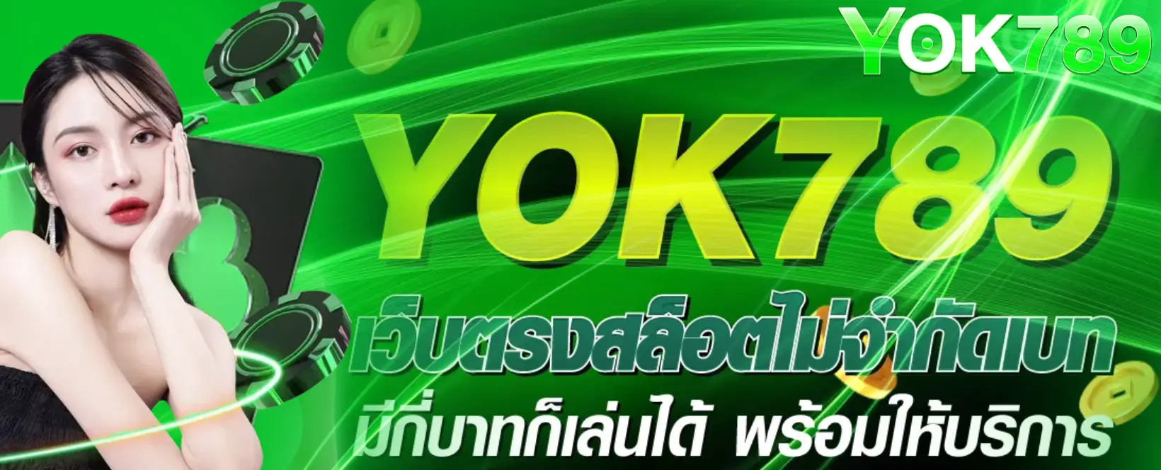 yok789-banner
